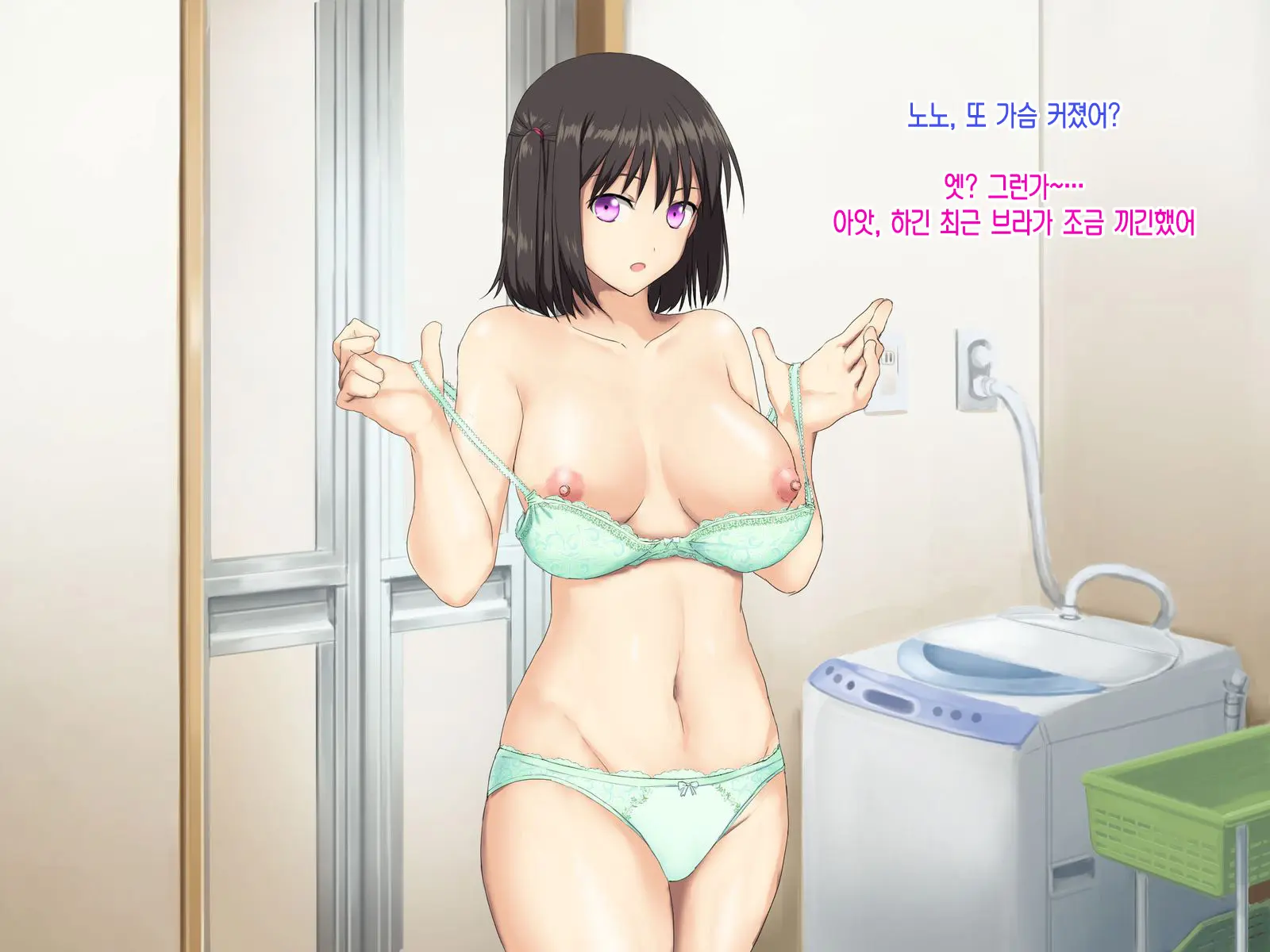 Kyonyuu Imouto To Kozukuri Nama Ecchi♪ | 거유 여동생과 아이만들기 생엣지♪